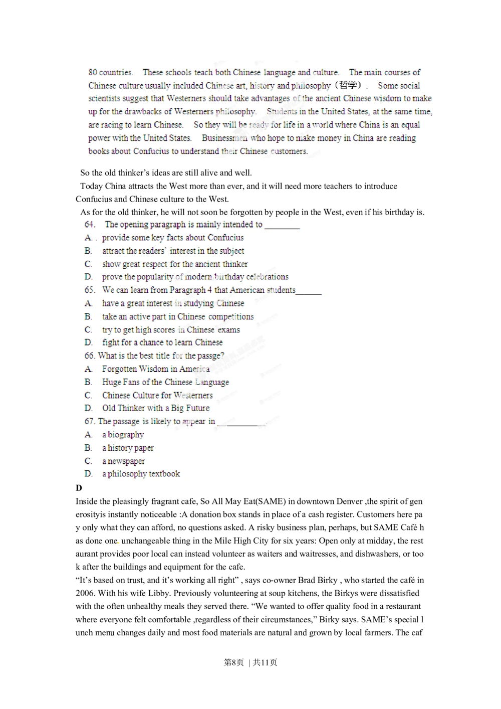 2012年高考英语试卷（辽宁）（空白卷）_英语历年高考真题_新&middot;Word版2008-2025&middot;高考英语真题_英语（按省份分类）2008-2025_2012-2025&middot;（辽宁）英语高考真题