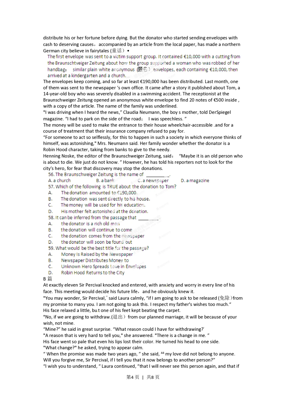 2012年高考英语试卷（福建）（空白卷）_英语历年高考真题_新&middot;PDF版2008-2025&middot;高考英语真题_英语（按试卷类型分类）2008-2025_自主命题卷&middot;英语（2008-2025）_福建自主命题&middot;英语（2012-2015）