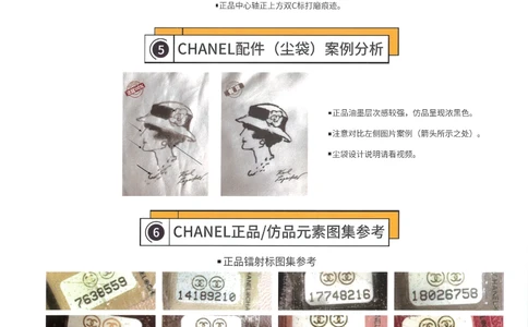 奢侈品箱包名鉴2（去水印版）_X017-奢侈品鉴定教程最新合集_5、寄卖行鉴定全套手册合集6套_箱包鉴定资料