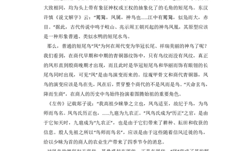 2013年高考语文试卷（新课标Ⅱ卷）（解析卷）_语文历年高考真题_新&middot;PDF版2008-2025&middot;高考语文真题_语文（按省份分类）2008-2025_2008-2025&middot;（海南）语文高考真题