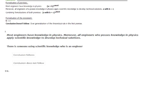 VerbalDeductiveReasoning-Syllogisms-Practice1_2025春招题库汇总_快消题库-1_快消汇总_2023高露洁最新题库_CEBS－HL往年题库_DeductiveReasoning(13)