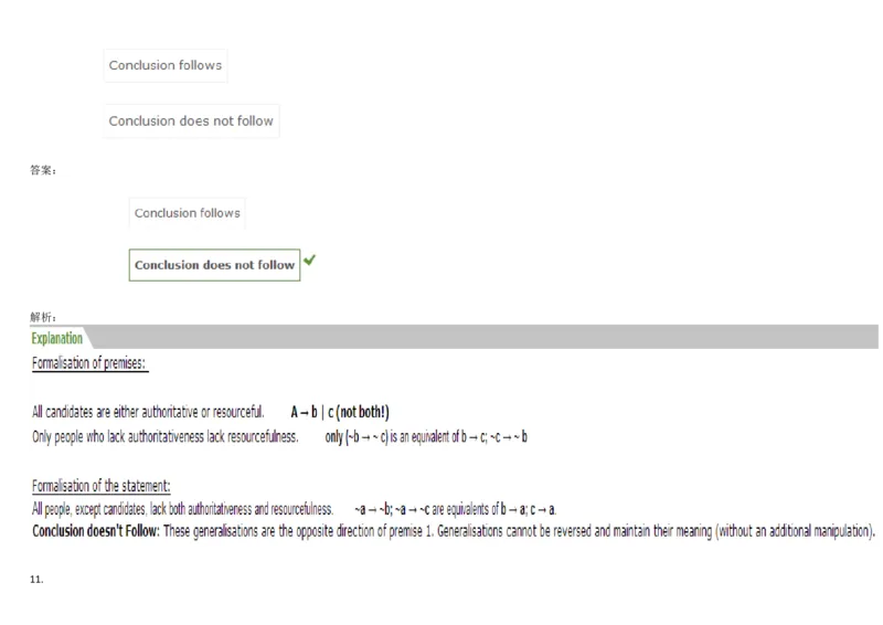 VerbalDeductiveReasoning-Syllogisms-Practice1_2025春招题库汇总_快消题库-1_快消汇总_2023高露洁最新题库_CEBS－HL往年题库_DeductiveReasoning(13)