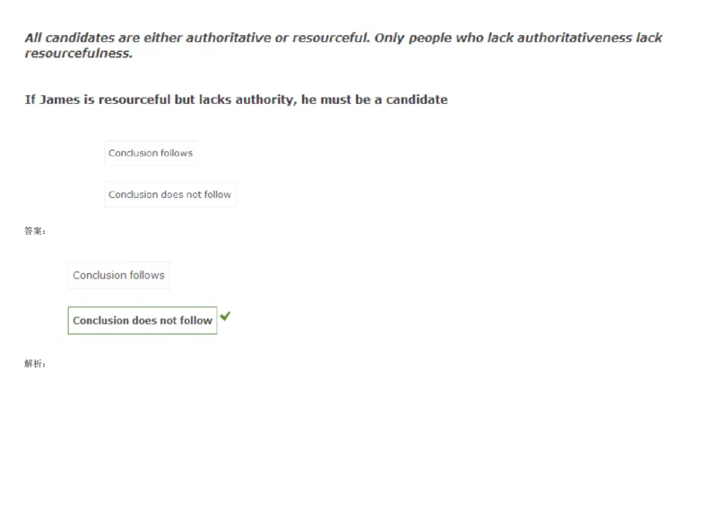 VerbalDeductiveReasoning-Syllogisms-Practice1_2025春招题库汇总_快消题库-1_快消汇总_2023高露洁最新题库_CEBS－HL往年题库_DeductiveReasoning(13)