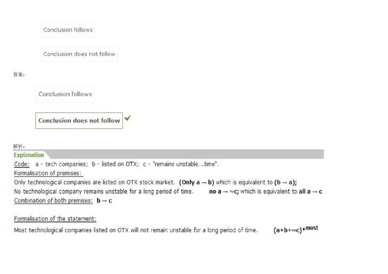 VerbalDeductiveReasoning-Syllogisms-Practice1_2025春招题库汇总_快消题库-1_快消汇总_2023高露洁最新题库_CEBS－HL往年题库_DeductiveReasoning(13)