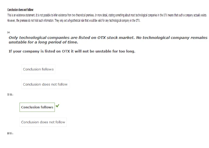 VerbalDeductiveReasoning-Syllogisms-Practice1_2025春招题库汇总_快消题库-1_快消汇总_2023高露洁最新题库_CEBS－HL往年题库_DeductiveReasoning(13)