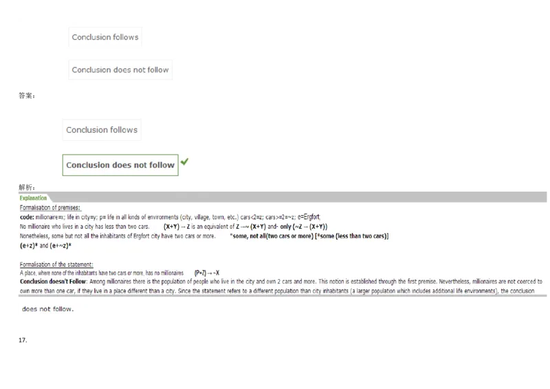 VerbalDeductiveReasoning-Syllogisms-Practice1_2025春招题库汇总_快消题库-1_快消汇总_2023高露洁最新题库_CEBS－HL往年题库_DeductiveReasoning(13)