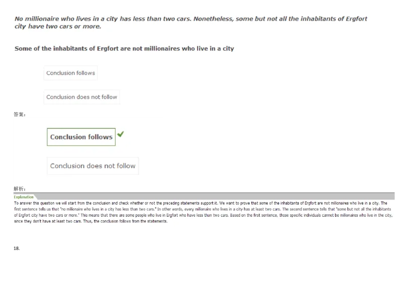 VerbalDeductiveReasoning-Syllogisms-Practice1_2025春招题库汇总_快消题库-1_快消汇总_2023高露洁最新题库_CEBS－HL往年题库_DeductiveReasoning(13)