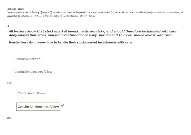 VerbalDeductiveReasoning-Syllogisms-Practice1_2025春招题库汇总_快消题库-1_快消汇总_2023高露洁最新题库_CEBS－HL往年题库_DeductiveReasoning(13)