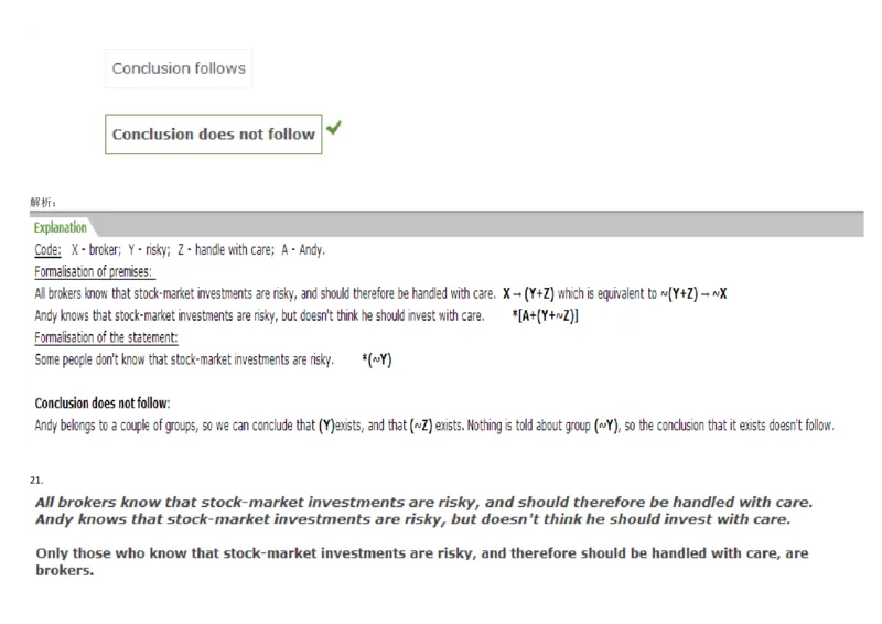 VerbalDeductiveReasoning-Syllogisms-Practice1_2025春招题库汇总_快消题库-1_快消汇总_2023高露洁最新题库_CEBS－HL往年题库_DeductiveReasoning(13)
