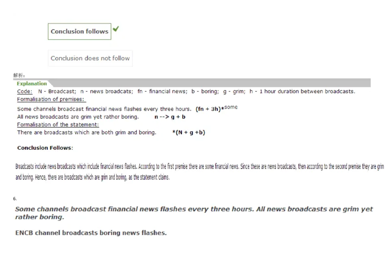 VerbalDeductiveReasoning-Syllogisms-Practice1_2025春招题库汇总_快消题库-1_快消汇总_2023高露洁最新题库_CEBS－HL往年题库_DeductiveReasoning(13)