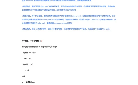 华为笔试数字芯片_2025春招题库汇总_十大行测题库_2023年十大热门题库更新中_03、赛码汇总_2024华为综合全套7月更新_2022华为芯片数字岗