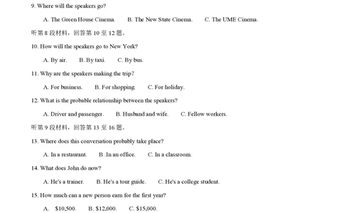 2014年高考英语试卷（福建）（空白卷）_英语历年高考真题_新&middot;PDF版2008-2025&middot;高考英语真题_英语（按省份分类）2008-2025_2012-2025&middot;（福建）英语高考真题