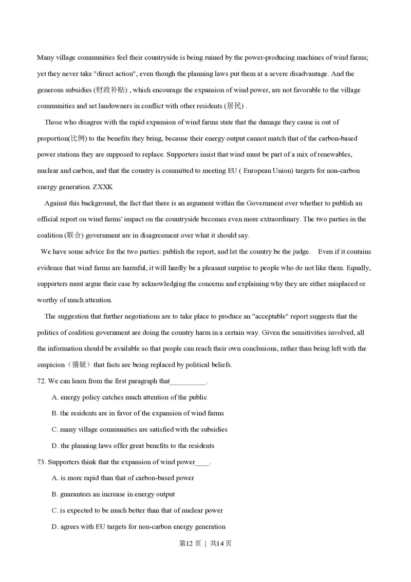 2014年高考英语试卷（福建）（空白卷）_英语历年高考真题_新&middot;PDF版2008-2025&middot;高考英语真题_英语（按省份分类）2008-2025_2012-2025&middot;（福建）英语高考真题