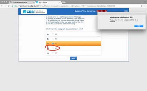 pwcwrittenengpart1_2025春招题库汇总_十大行测题库_2023年十大热门题库更新中_11、SH-1汇总_按年份分类_2017年新题_一套2017年5月的新题_writteneng