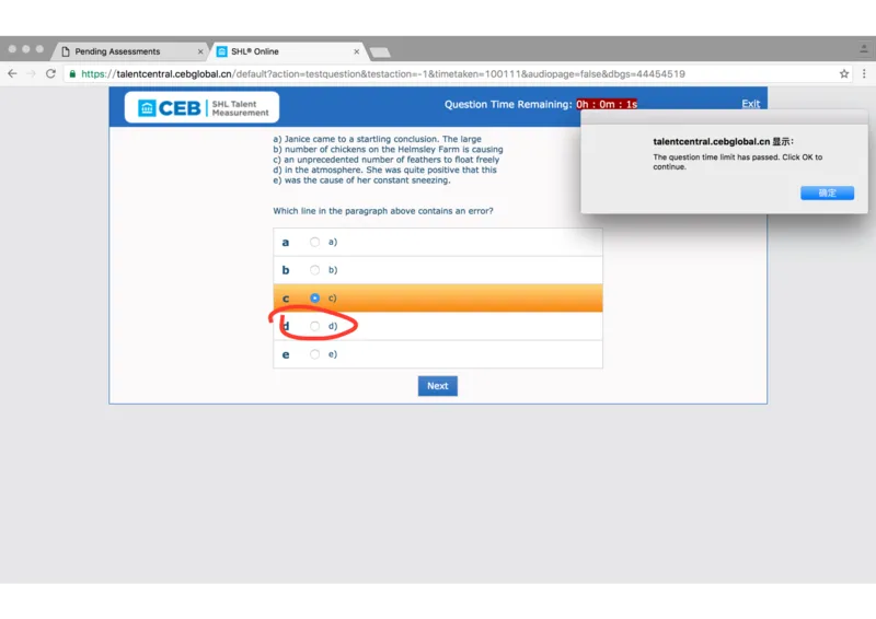 pwcwrittenengpart1_2025春招题库汇总_十大行测题库_2023年十大热门题库更新中_11、SH-1汇总_按年份分类_2017年新题_一套2017年5月的新题_writteneng