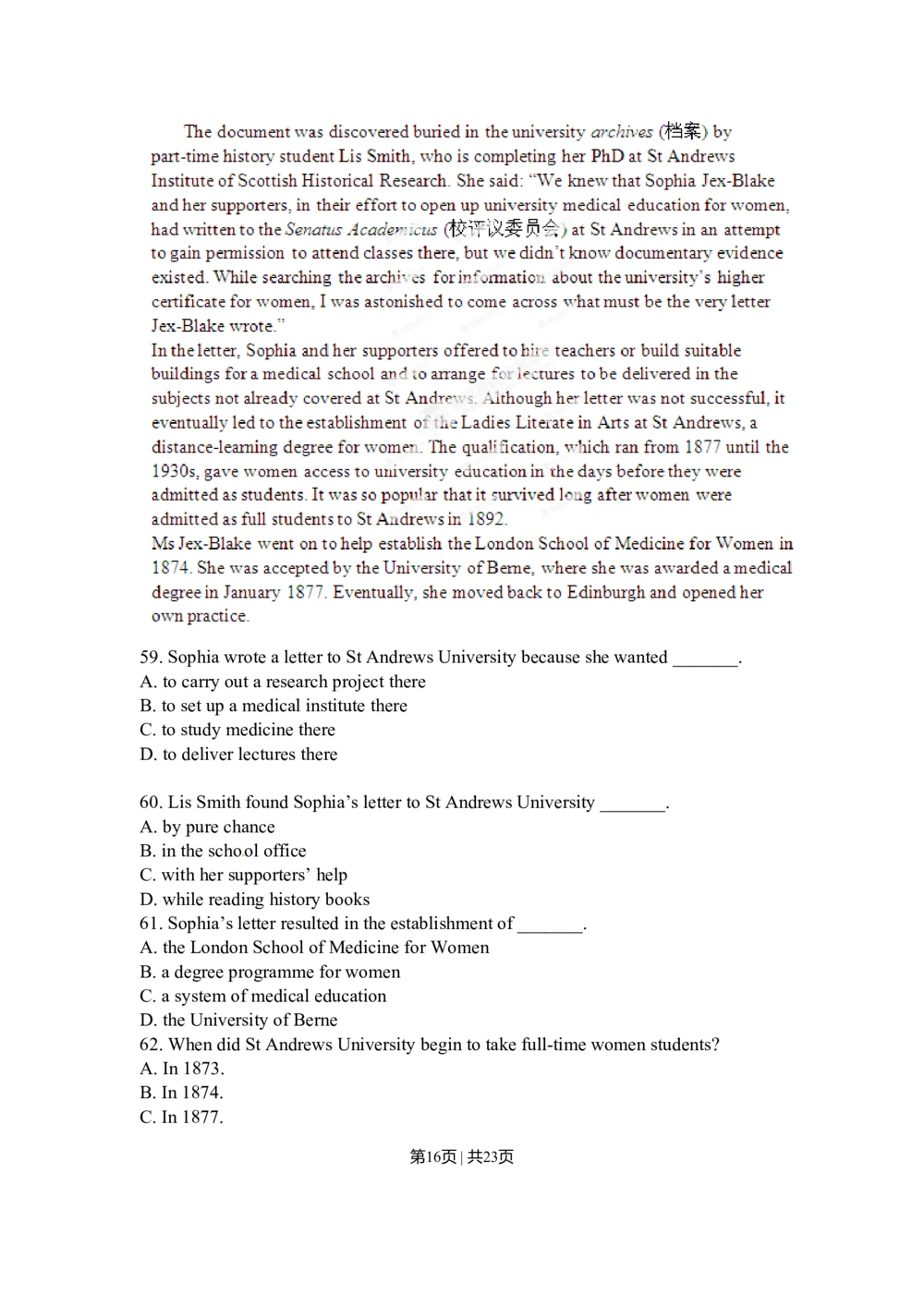 2012年高考英语试卷（湖北）（解析卷）_英语历年高考真题_新&middot;Word版2008-2025&middot;高考英语真题_英语（按试卷类型分类）2008-2025_自主命题卷&middot;英语（2008-2025）_湖北自主命题&middot;英语（2012-2015）