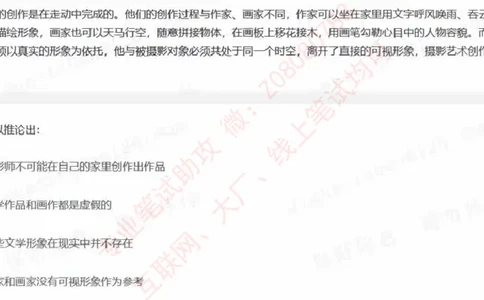 北森第五套_题库可搜答案_北森题库(更新9.10)_北森（可搜）_北森完整版8套题