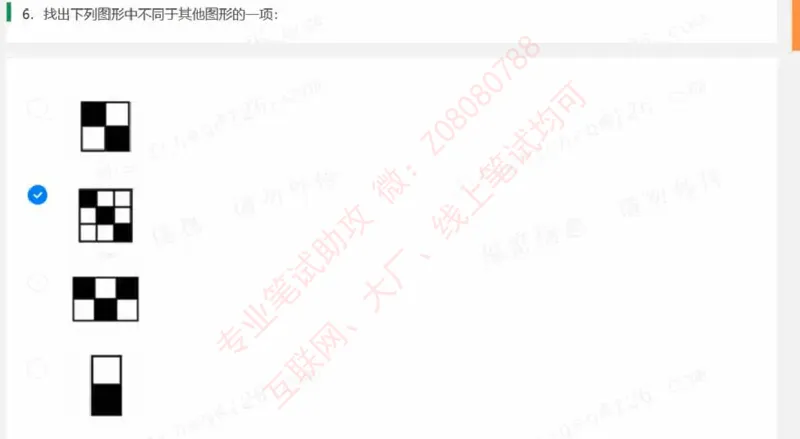 北森第五套_题库可搜答案_北森题库(更新9.10)_北森（可搜）_北森完整版8套题