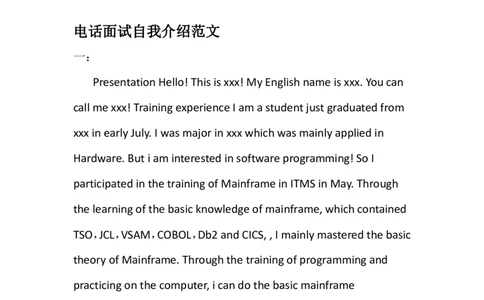 独家整理电话面试注意事项+范文_2025春招题库汇总_十大行测题库_2023年十大热门题库更新中_03、赛码汇总_2024腾讯7月更新_赠送部分笔试题技巧_应届生求职笔试题答题技巧