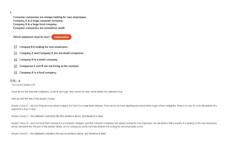 VerbalDeductiveReasoning-SyllogismsandSeatingArrangements#3_2025春招题库汇总_快消题库-1_快消汇总_2023高露洁最新题库_CEBS－HL往年题库_DeductiveReasoning(13)