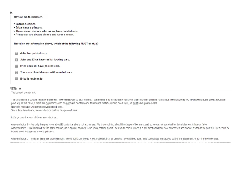 VerbalDeductiveReasoning-SyllogismsandSeatingArrangements#3_2025春招题库汇总_快消题库-1_快消汇总_2023高露洁最新题库_CEBS－HL往年题库_DeductiveReasoning(13)