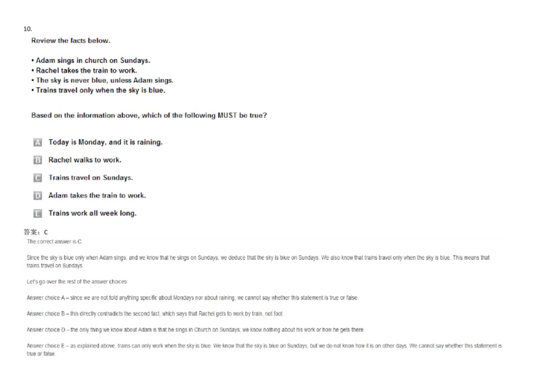 VerbalDeductiveReasoning-SyllogismsandSeatingArrangements#3_2025春招题库汇总_快消题库-1_快消汇总_2023高露洁最新题库_CEBS－HL往年题库_DeductiveReasoning(13)