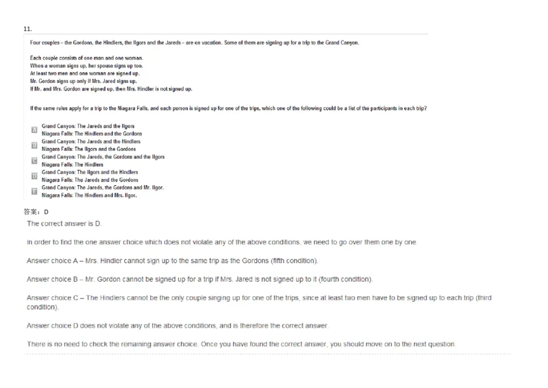 VerbalDeductiveReasoning-SyllogismsandSeatingArrangements#3_2025春招题库汇总_快消题库-1_快消汇总_2023高露洁最新题库_CEBS－HL往年题库_DeductiveReasoning(13)