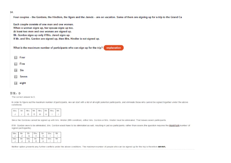 VerbalDeductiveReasoning-SyllogismsandSeatingArrangements#3_2025春招题库汇总_快消题库-1_快消汇总_2023高露洁最新题库_CEBS－HL往年题库_DeductiveReasoning(13)
