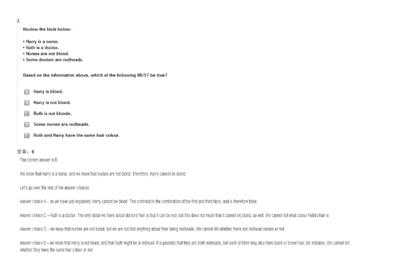 VerbalDeductiveReasoning-SyllogismsandSeatingArrangements#3_2025春招题库汇总_快消题库-1_快消汇总_2023高露洁最新题库_CEBS－HL往年题库_DeductiveReasoning(13)