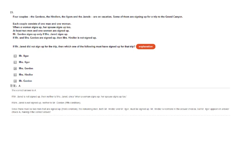 VerbalDeductiveReasoning-SyllogismsandSeatingArrangements#3_2025春招题库汇总_快消题库-1_快消汇总_2023高露洁最新题库_CEBS－HL往年题库_DeductiveReasoning(13)