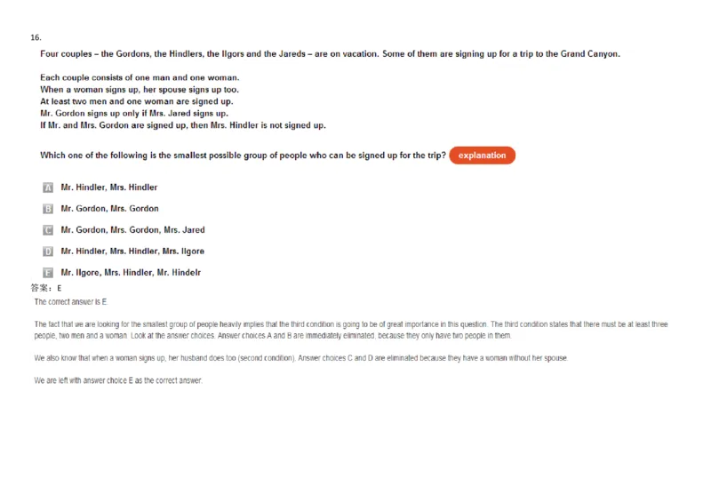 VerbalDeductiveReasoning-SyllogismsandSeatingArrangements#3_2025春招题库汇总_快消题库-1_快消汇总_2023高露洁最新题库_CEBS－HL往年题库_DeductiveReasoning(13)