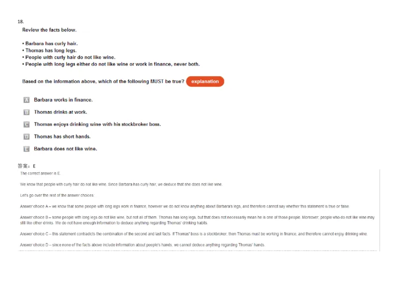 VerbalDeductiveReasoning-SyllogismsandSeatingArrangements#3_2025春招题库汇总_快消题库-1_快消汇总_2023高露洁最新题库_CEBS－HL往年题库_DeductiveReasoning(13)