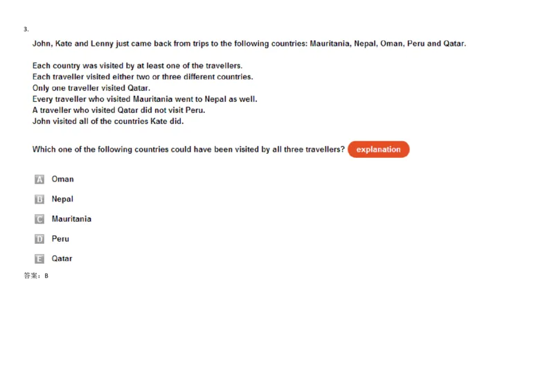 VerbalDeductiveReasoning-SyllogismsandSeatingArrangements#3_2025春招题库汇总_快消题库-1_快消汇总_2023高露洁最新题库_CEBS－HL往年题库_DeductiveReasoning(13)
