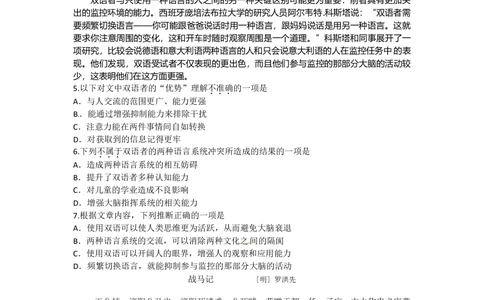 2012年高考语文试卷（重庆）（解析卷）_语文历年高考真题_新&middot;Word版2008-2025&middot;高考语文真题_语文（按试卷类型分类）2008-2025_自主命题卷&middot;语文（2008-2025）_重庆自主命题&middot;语文（2012-2015）