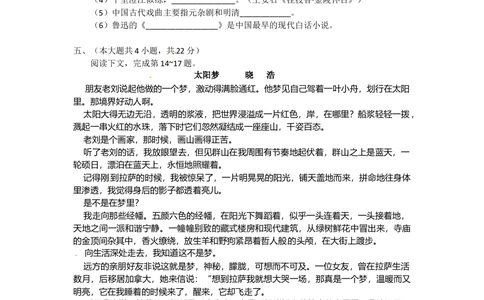 2012年高考语文试卷（重庆）（解析卷）_语文历年高考真题_新&middot;Word版2008-2025&middot;高考语文真题_语文（按试卷类型分类）2008-2025_自主命题卷&middot;语文（2008-2025）_重庆自主命题&middot;语文（2012-2015）