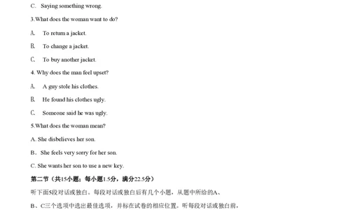 2014年高考英语试卷（湖北）（解析卷）_英语历年高考真题_新&middot;PDF版2008-2025&middot;高考英语真题_英语（按试卷类型分类）2008-2025_自主命题卷&middot;英语（2008-2025）_湖北自主命题&middot;英语（2012-2015）