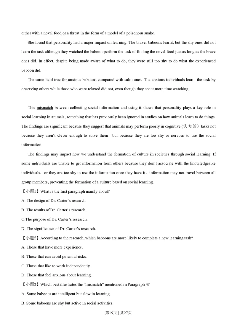 2014年高考英语试卷（湖北）（解析卷）_英语历年高考真题_新&middot;PDF版2008-2025&middot;高考英语真题_英语（按试卷类型分类）2008-2025_自主命题卷&middot;英语（2008-2025）_湖北自主命题&middot;英语（2012-2015）