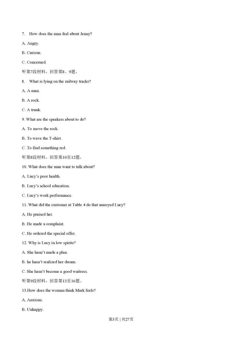 2014年高考英语试卷（湖北）（解析卷）_英语历年高考真题_新&middot;PDF版2008-2025&middot;高考英语真题_英语（按试卷类型分类）2008-2025_自主命题卷&middot;英语（2008-2025）_湖北自主命题&middot;英语（2012-2015）