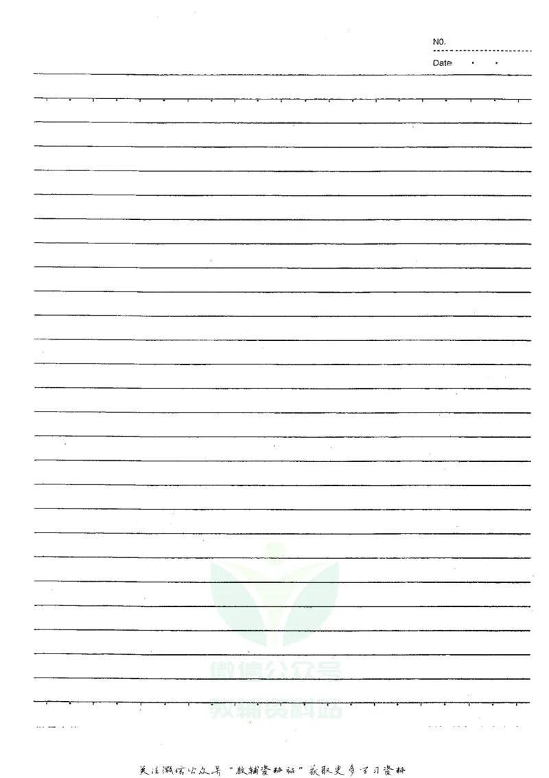 初中状元笔记历史_小学初中学霸笔记类资料汇总6.33GB_初中全科状元笔记900.07MB