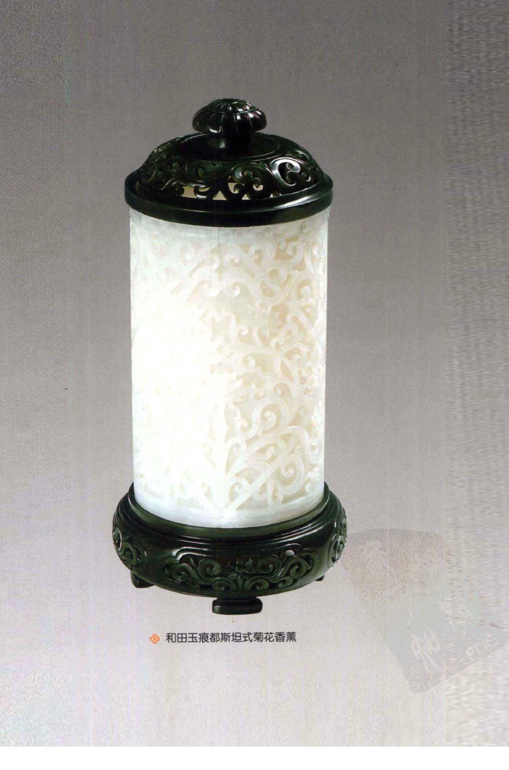 和田玉鉴赏与投资_X018-玉石珠宝鉴定教程最新合集_8、玉石翡翠鉴定与投资电子资料