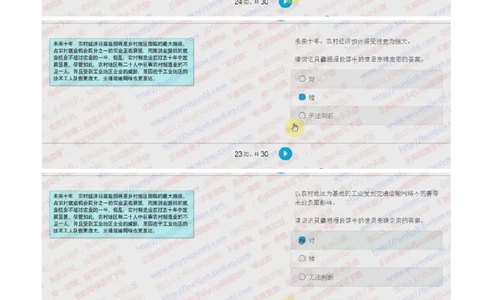 德意志银行2018招聘2017.10.17在线测试真题及答案_2025春招题库汇总_外资银行题库_德意志_2018年历次OT真题及答案