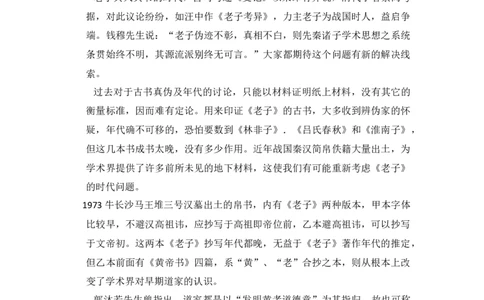 2013年高考语文试卷（新课标Ⅰ卷）（解析卷）_语文历年高考真题_新&middot;Word版2008-2025&middot;高考语文真题_语文（按年份分类）2008-2025_2013&middot;语文高考真题