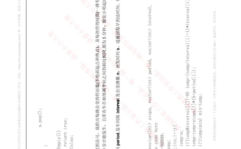 去哪儿2016研发工程师编程题及答案_2025春招题库汇总_互联网题库-1_02互联网汇总_27、去哪儿网_去哪儿网之前资料整理