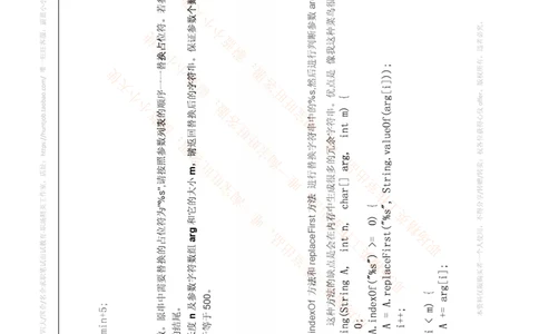 去哪儿2016研发工程师编程题及答案_2025春招题库汇总_互联网题库-1_02互联网汇总_27、去哪儿网_去哪儿网之前资料整理