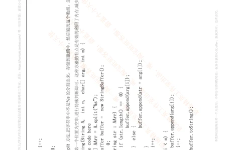 去哪儿2016研发工程师编程题及答案_2025春招题库汇总_互联网题库-1_02互联网汇总_27、去哪儿网_去哪儿网之前资料整理