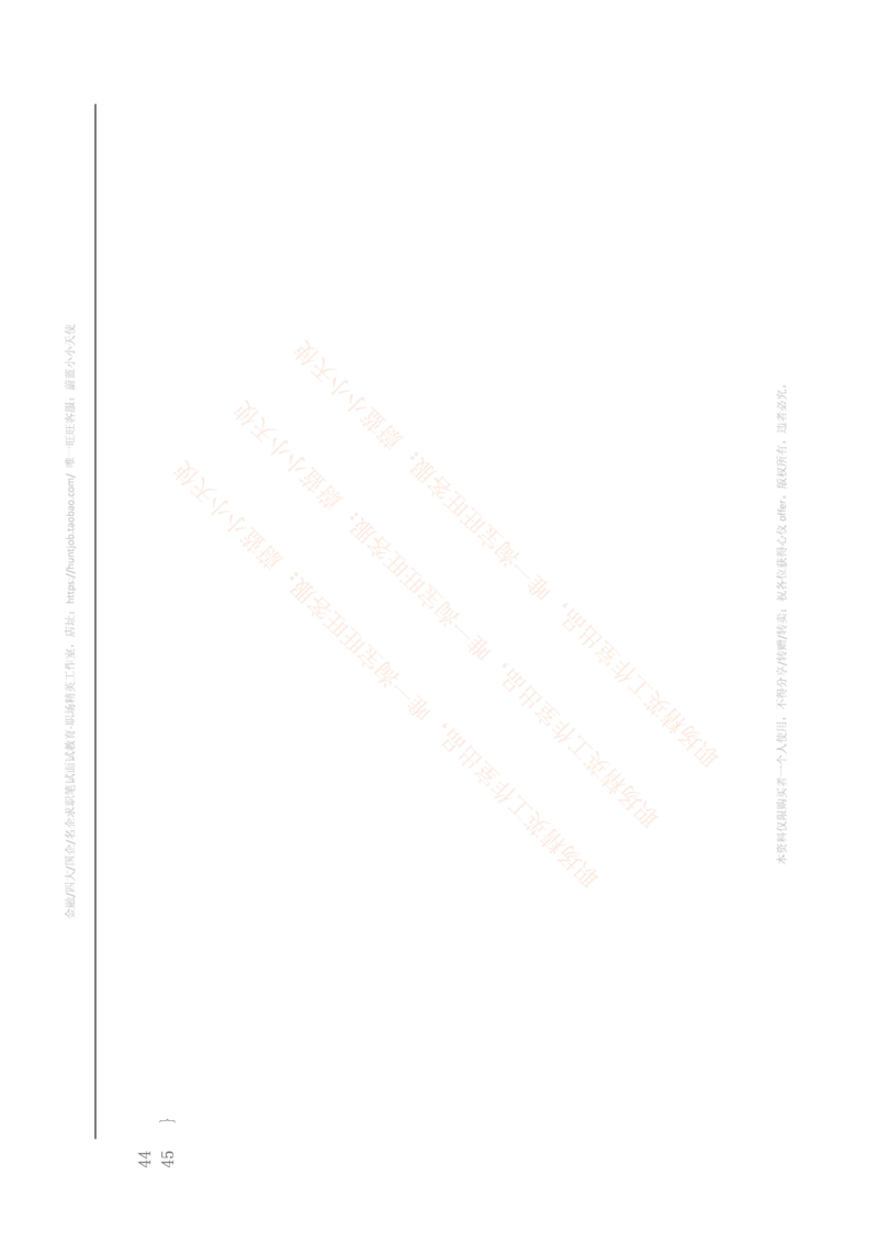 去哪儿2016研发工程师编程题及答案_2025春招题库汇总_互联网题库-1_02互联网汇总_27、去哪儿网_去哪儿网之前资料整理