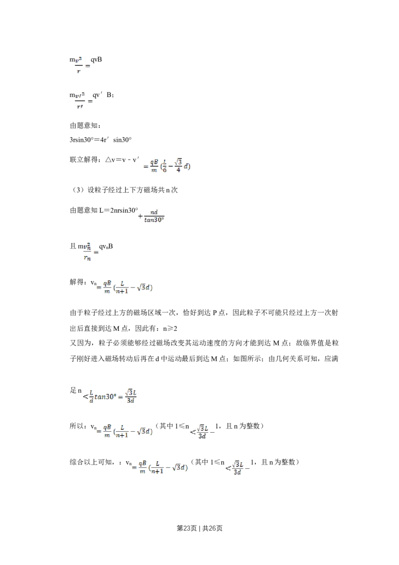 2014年高考物理试卷（江苏）（解析卷）_物理历年高考真题_新&middot;Word版2008-2025&middot;高考物理真题_物理（按年份分类）2008-2025_2014&middot;高考物理真题