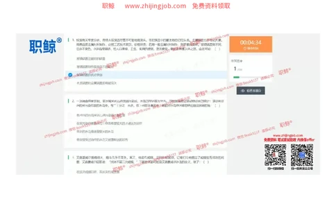 文字推理4-立2_2025春招题库汇总_八大题库-1_04八大汇总_大华_图文版_文字推理