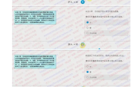 德意志银行2018招聘2017.10.15在线测试真题及答案_2025春招题库汇总_外资银行题库_德意志_2018年历次OT真题及答案