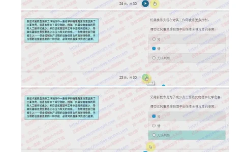 德意志银行2018招聘2017.10.15在线测试真题及答案_2025春招题库汇总_外资银行题库_德意志_2018年历次OT真题及答案